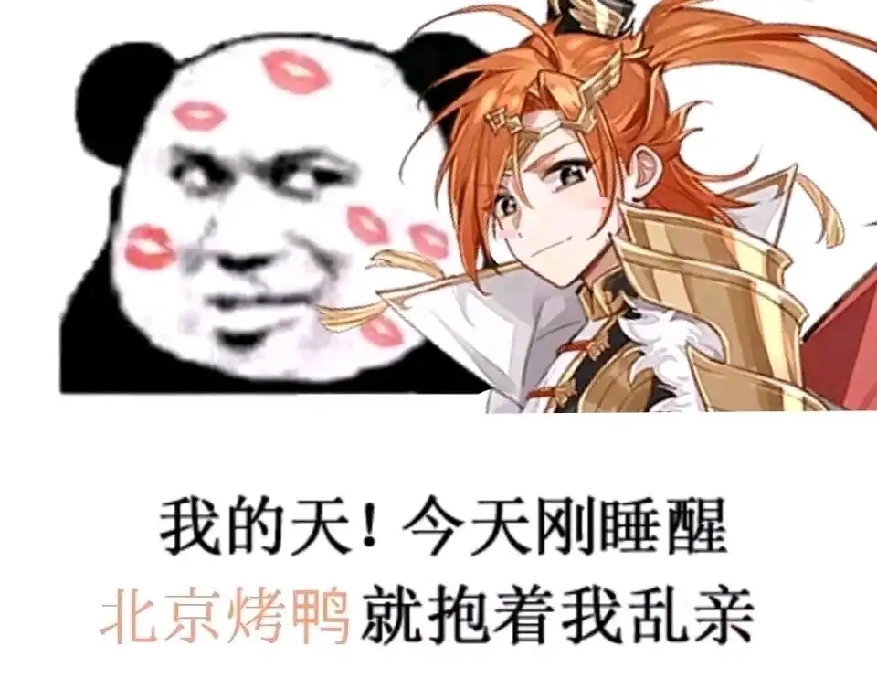 跪求食魂表情包 | taptap 食物语社区 | taptap 发现好游戏