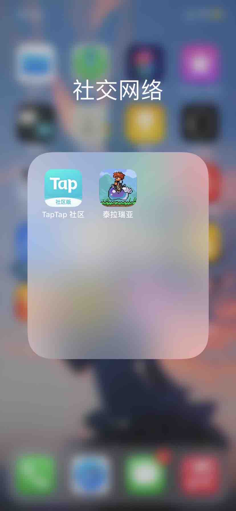 《泰拉瑞亚》IOS 版正式发售，限时折扣 12。