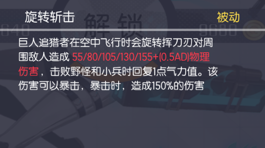 【精品攻略第三十三期】巨人追猎者：巨人是猎物，而我是猎人！