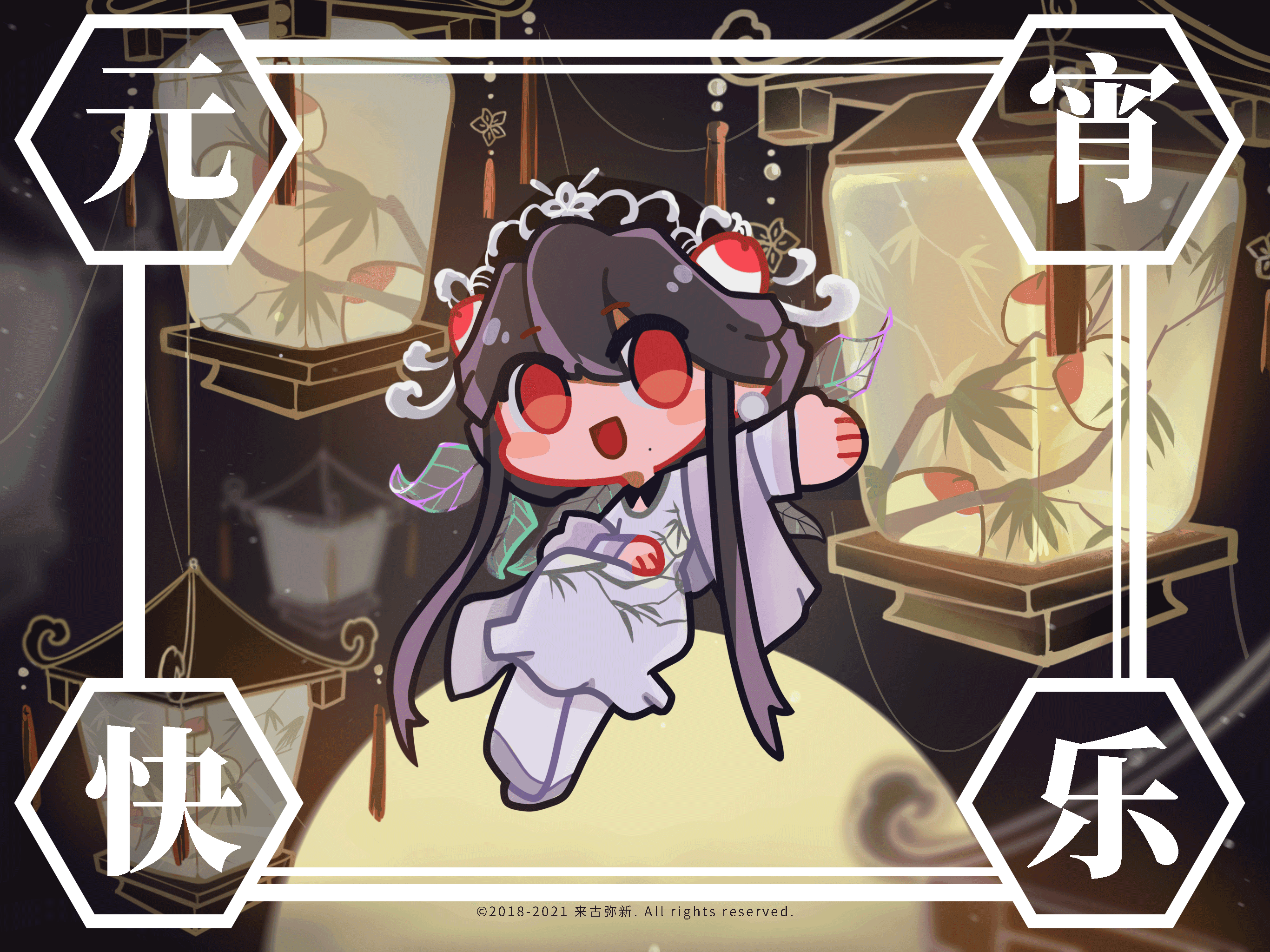 【元宵快乐】灯火闹元宵，桃花送瑞来。