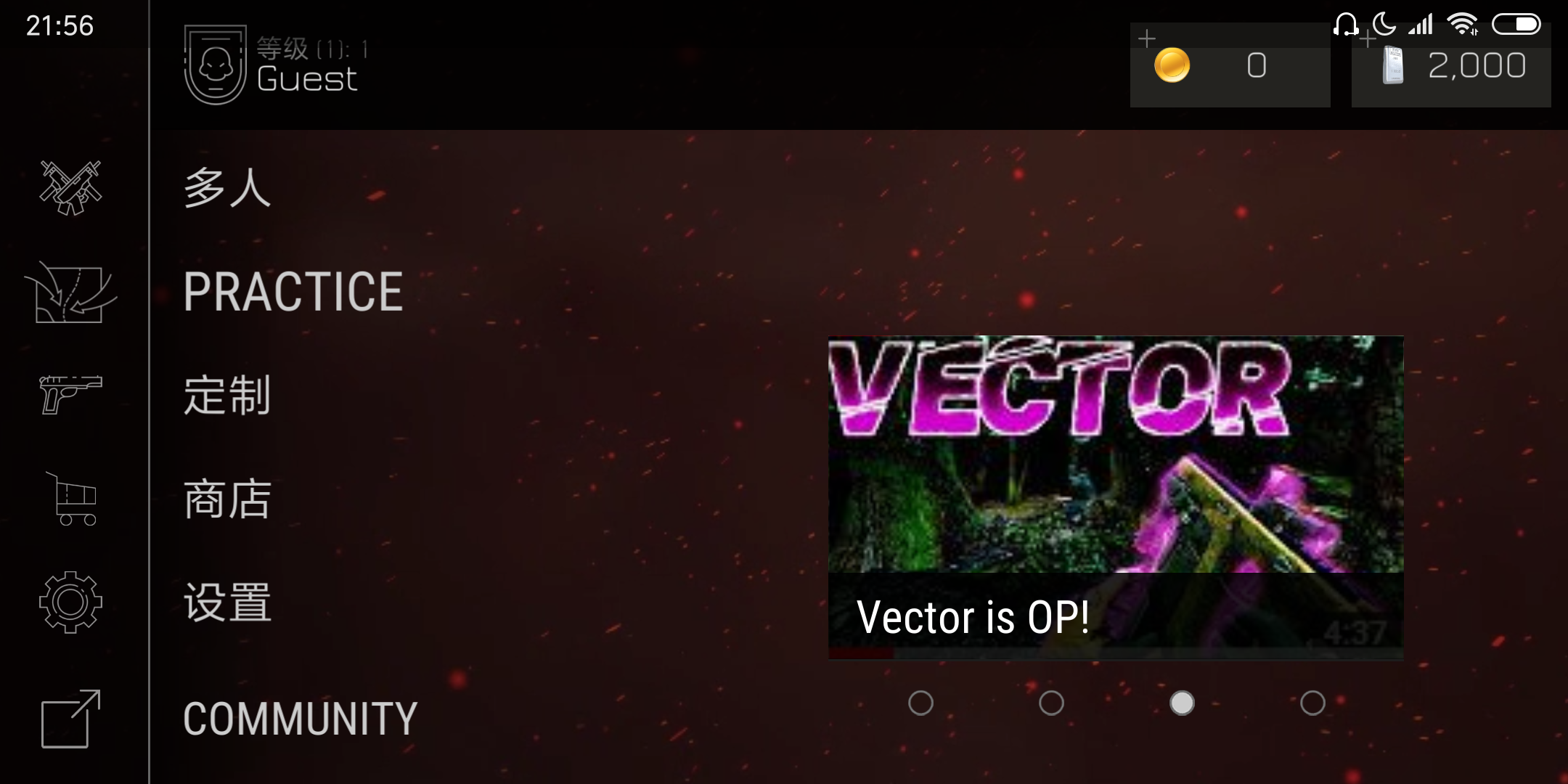 大哥们来帮萌新啊|bullet force - online fps gun combat - 论坛