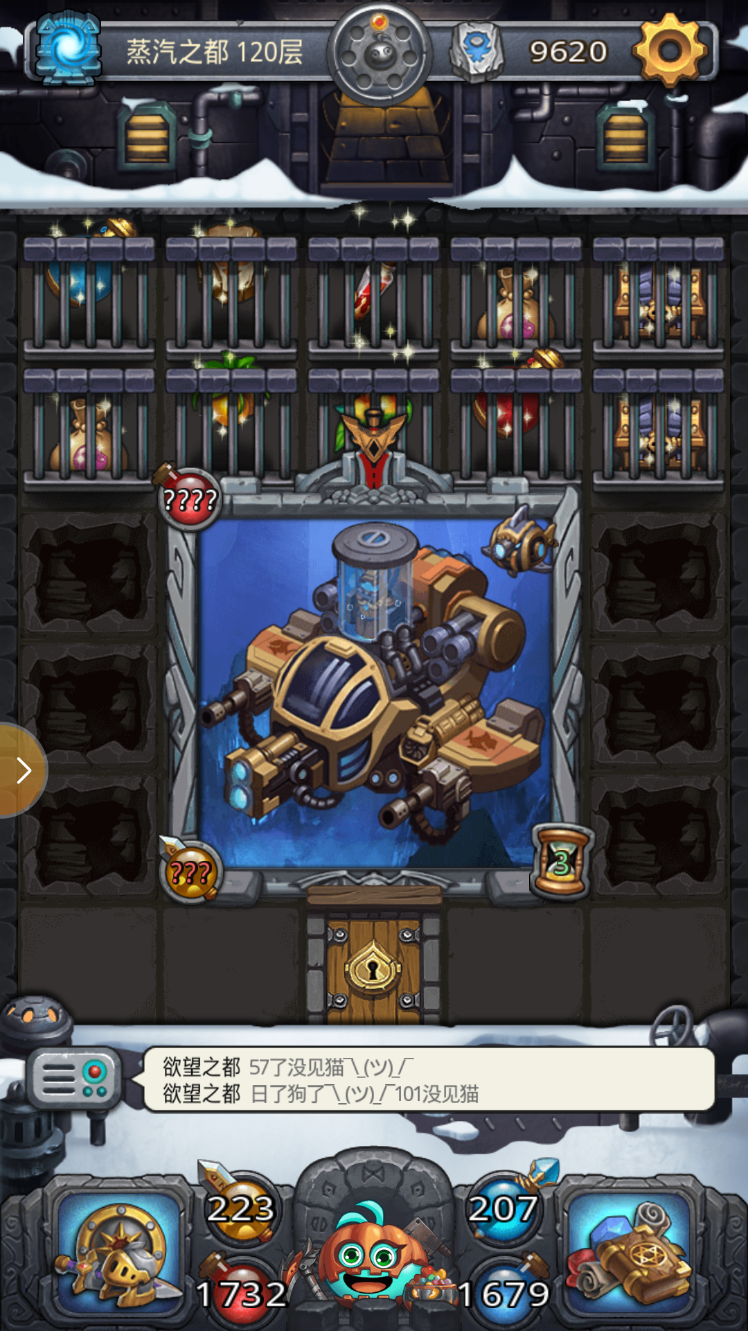 蒸汽部落 www.taptap.com