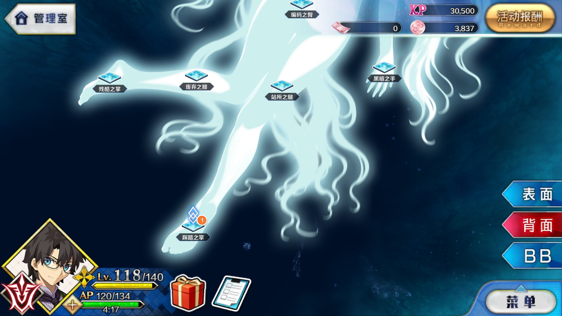 杀生院过了,为什么这个吞噬者x不出来了