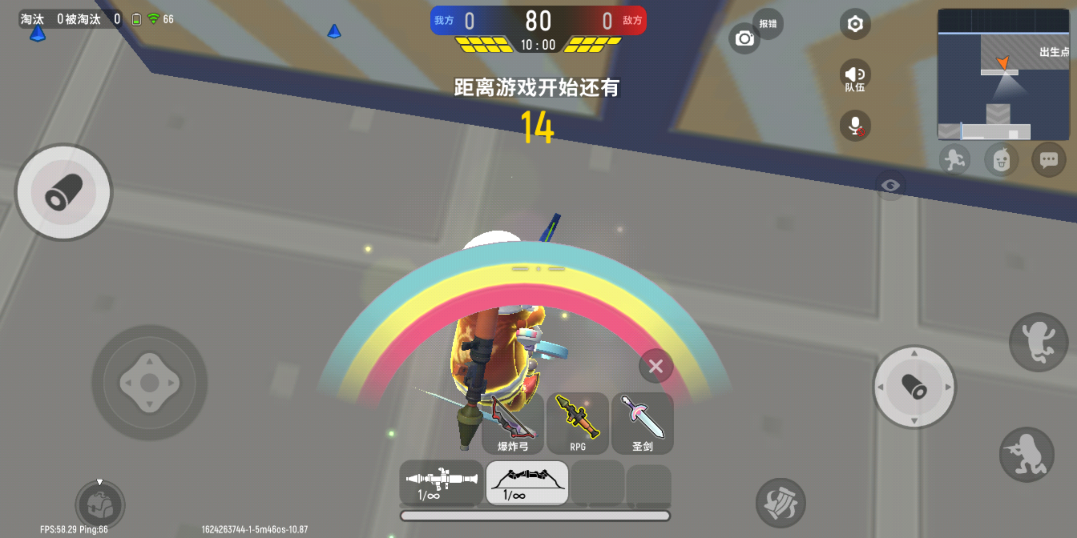 香肠派对如何玩好爆炸弓