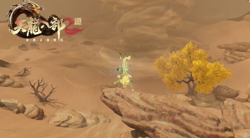 快跑，好大的一个龙卷风！