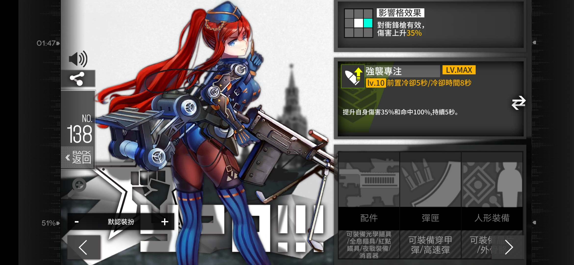 还是rf队更高 (虽然移动速度是硬伤) (看别人手枪机枪队   拆九头蛇)