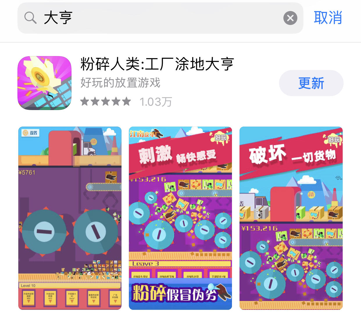 【iOS最新版本】，快来康康！！