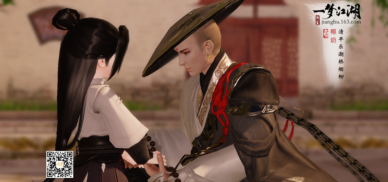 一梦江湖综合 | taptap 一梦江湖社区