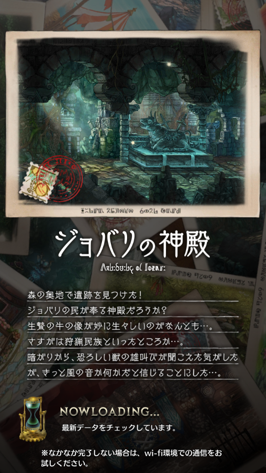 这个要等多久啊 - 密特拉之星综合 | taptap 密特拉之星社区