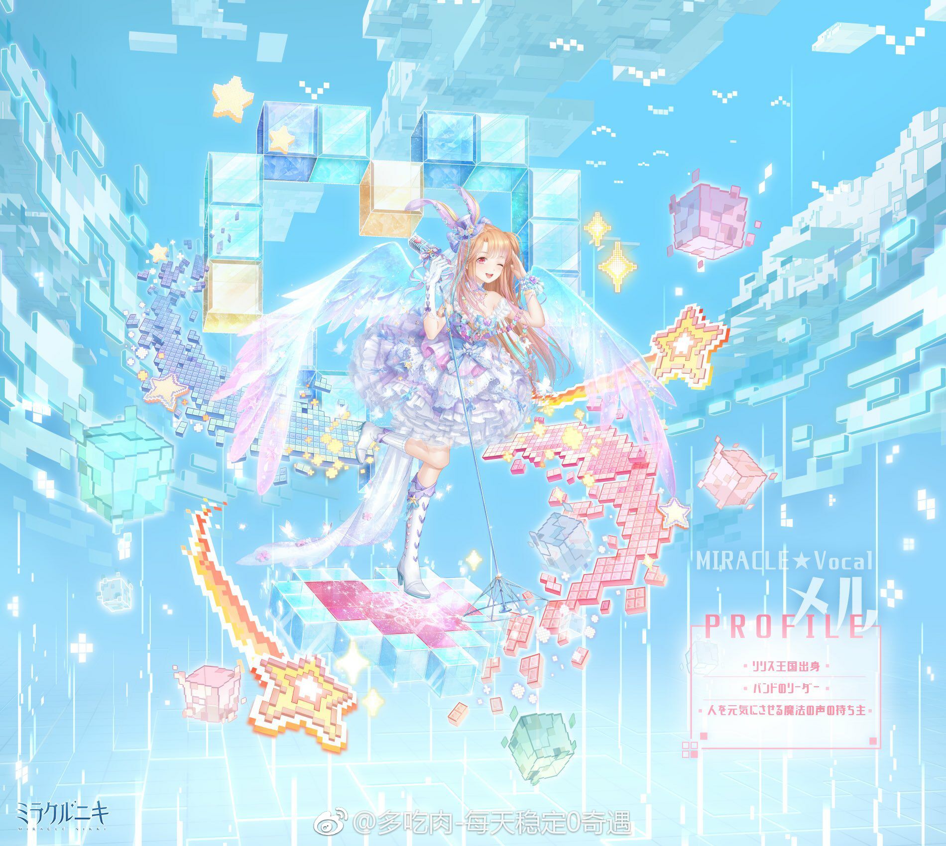 奇跡暖暖日版
