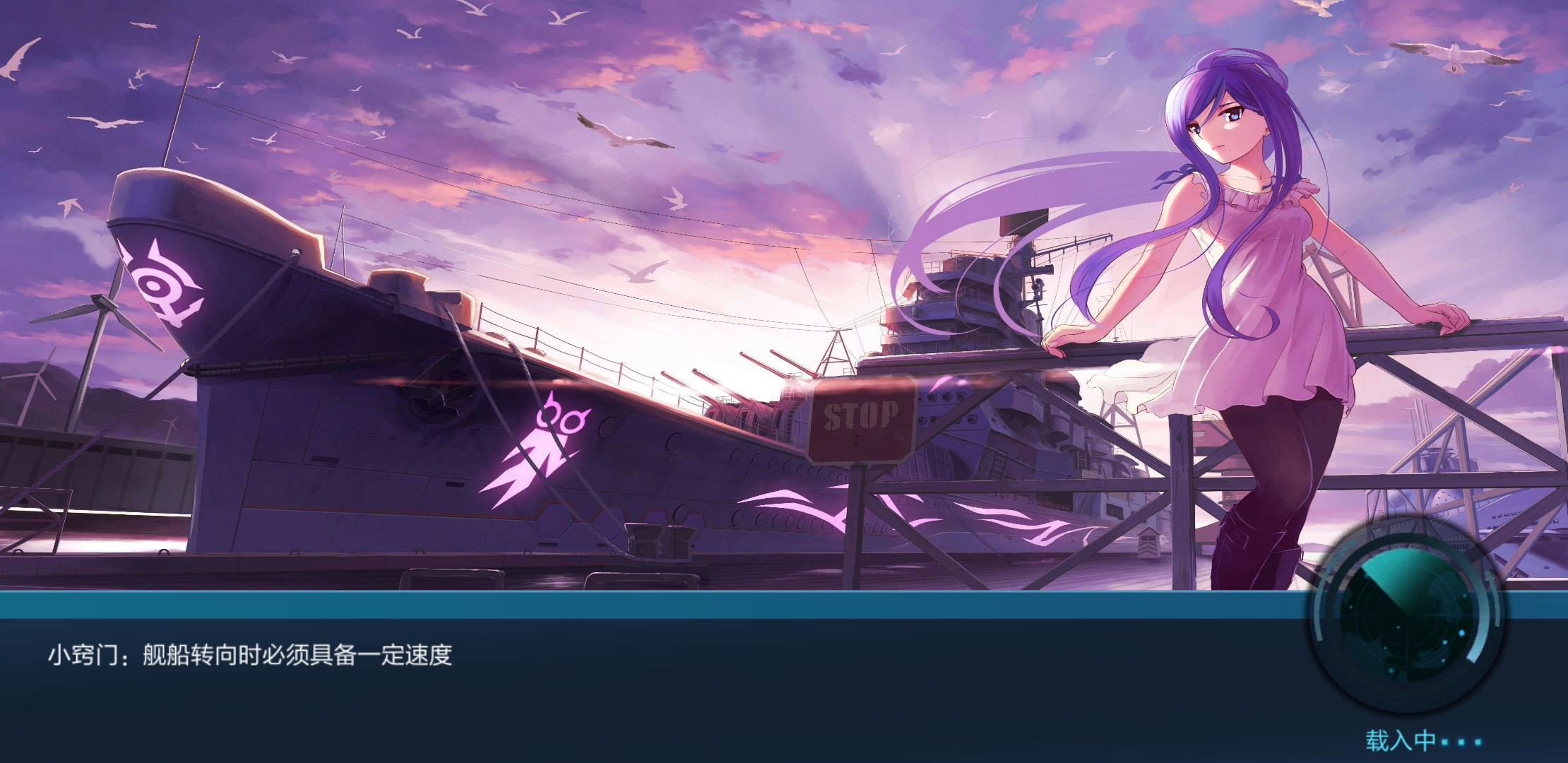 战舰联盟mod助手|战舰联盟