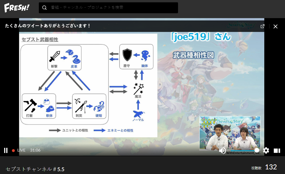 セブストチャンネル 5 5 不翻译了 Sevens Story综合讨论 Taptap Sevens Story社区