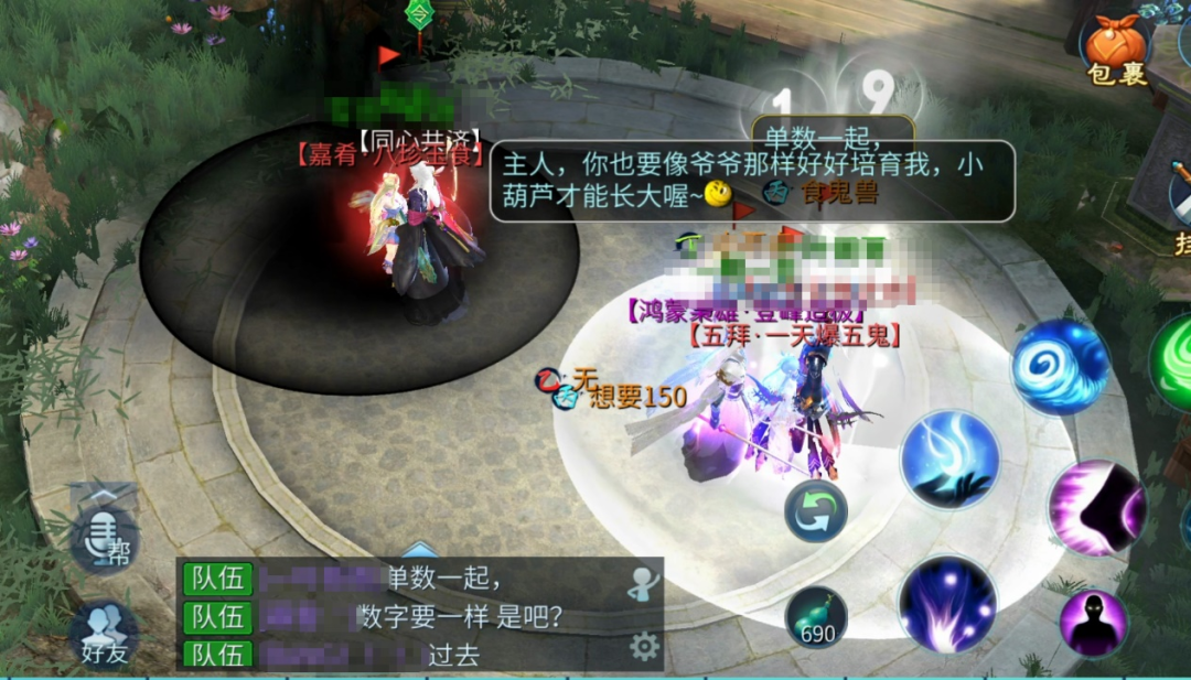 KFZ面对面 |力量型剑心琉璃如何获得？背饰可以做