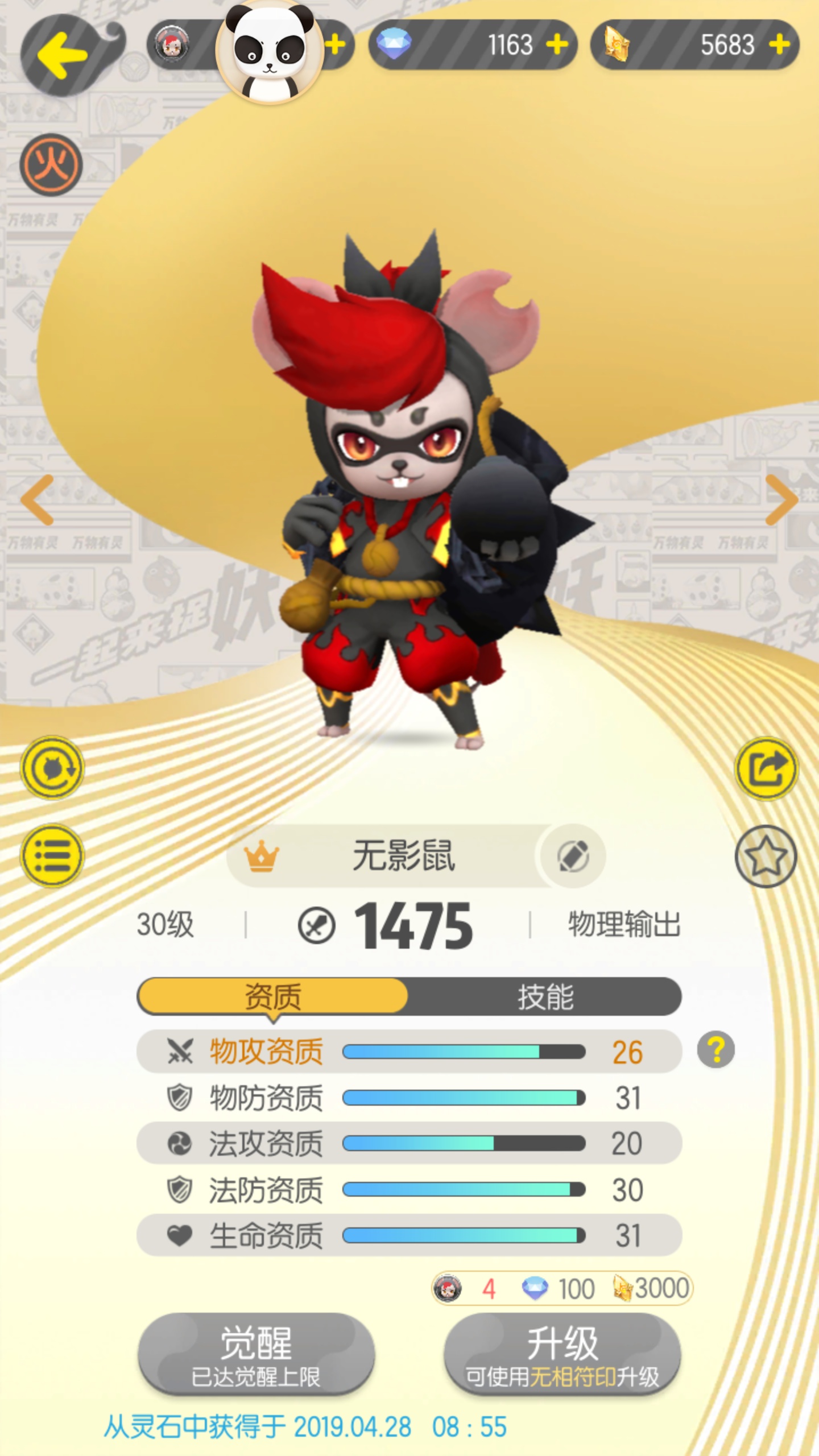 大佬帮忙看一下