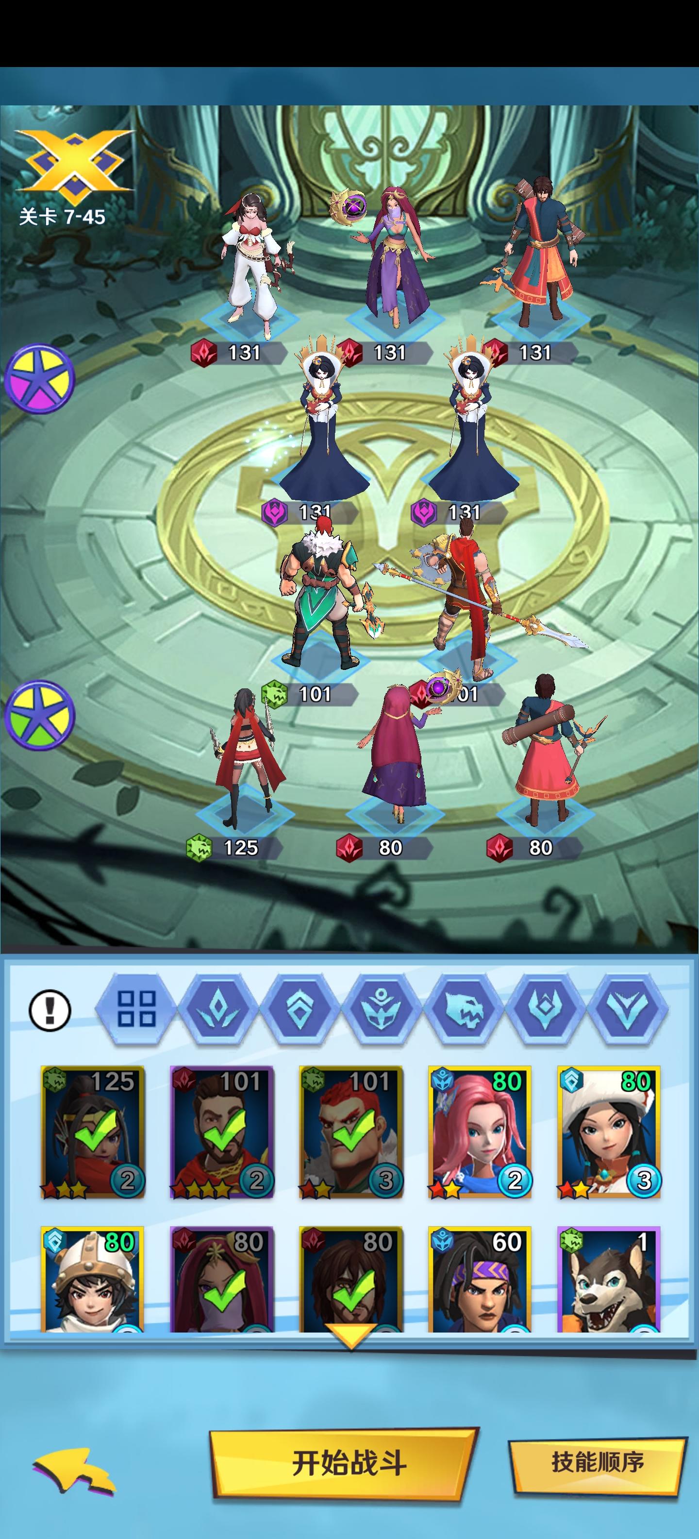 非酋/非洲人阵容培养及通关作业