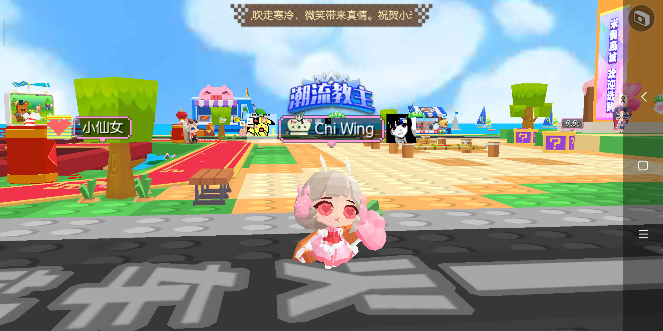 想找朋友一起玩哦,老是自己一个人 - 贝比岛综合 | taptap 贝比岛社区