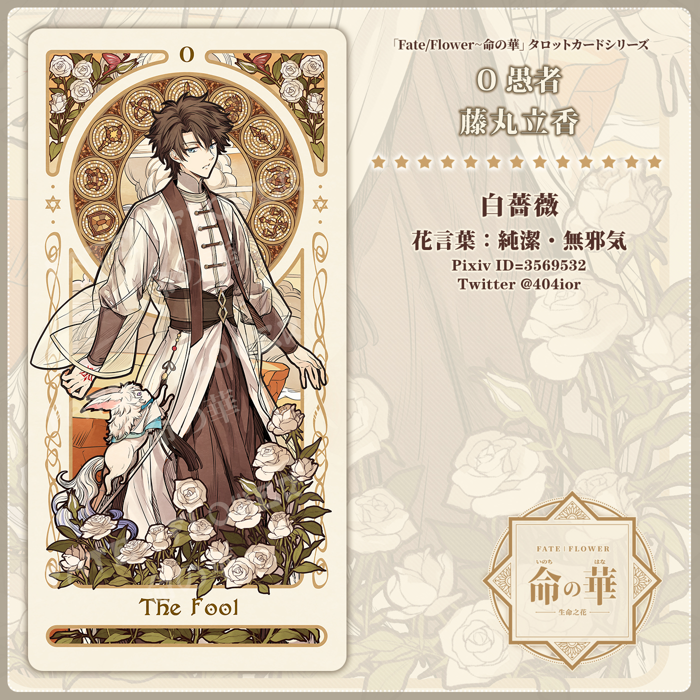 Fgo神级画师作品鉴赏 404篇 命运 冠位指定 Fate Grand Order 壁纸分享 Taptap 命运 冠位指定 Fate Grand Order 社区