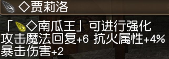 托拉姆物语剑拳攻略详解 托拉姆物语剑拳攻怎么玩