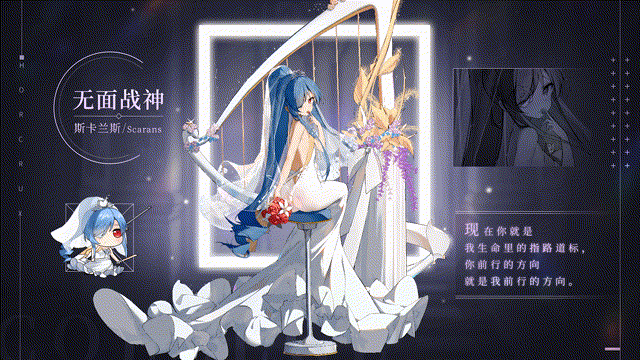 【誓约上新】以后还请引领我前行