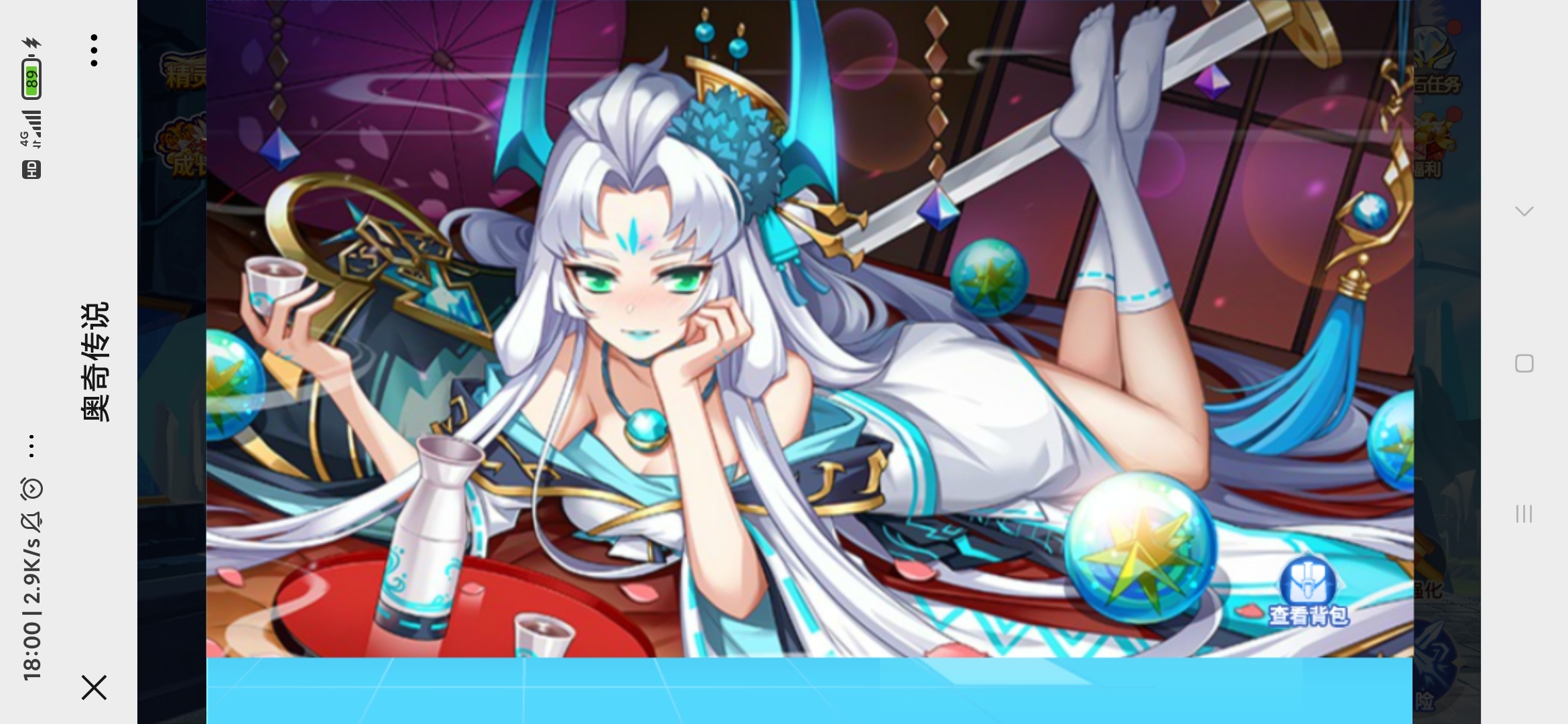 这次元神女真的是