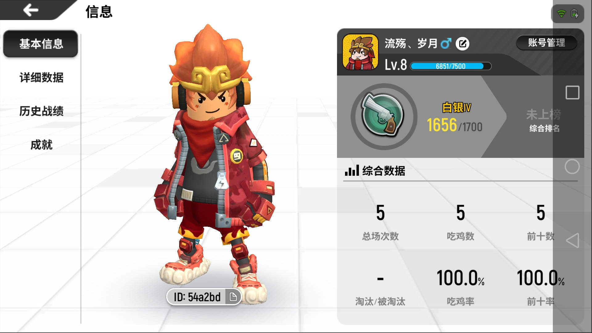 首页 香肠派对 好喜欢狗杂这把枪啊,但是不敢抢空投~有大神带我的吗