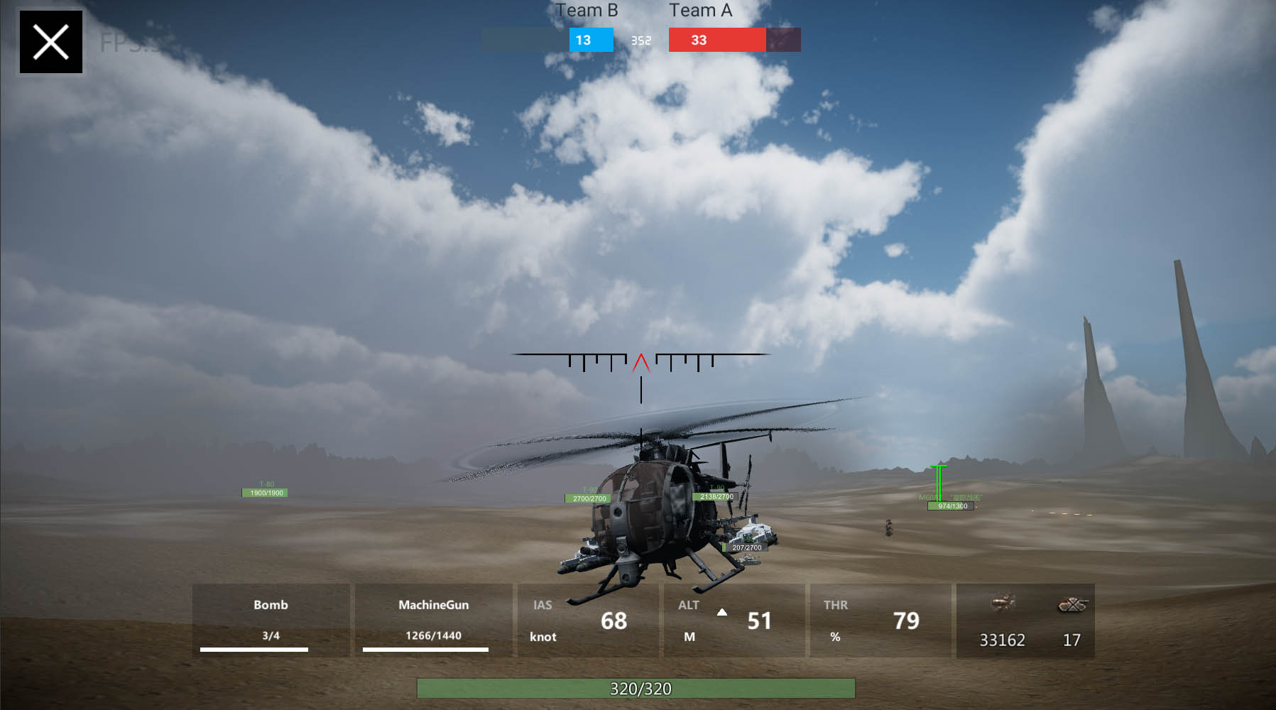 端游重大更新！直升机加入游戏！
