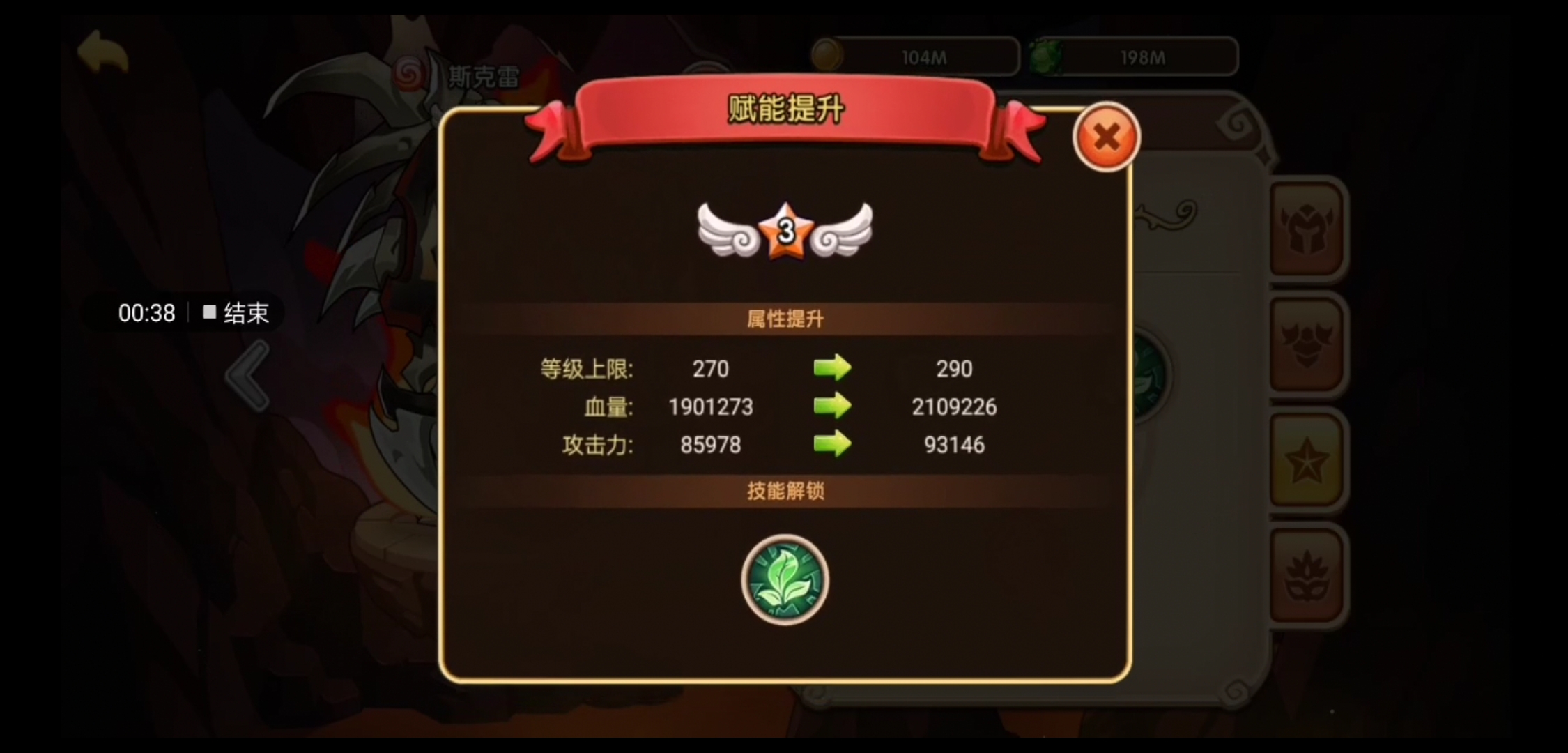 纪念一下零氪的第一个十三星(29>02 29)|放置奇兵 - 论坛