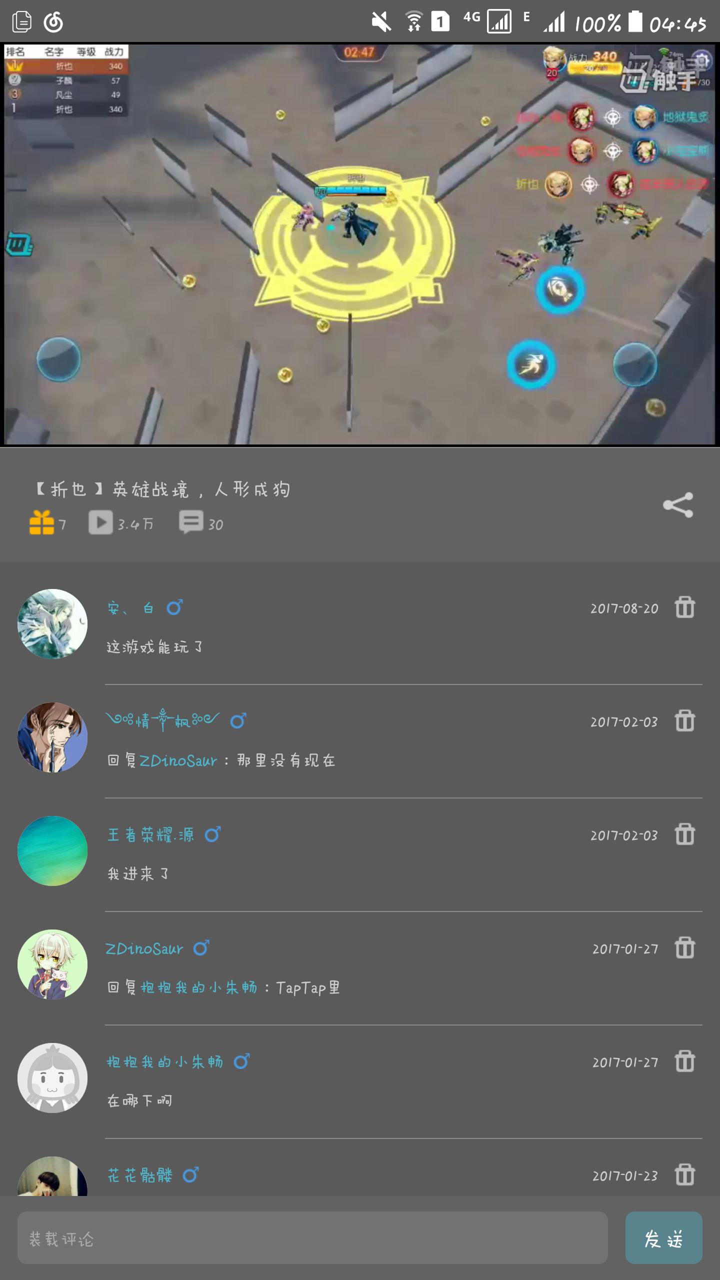TapTap