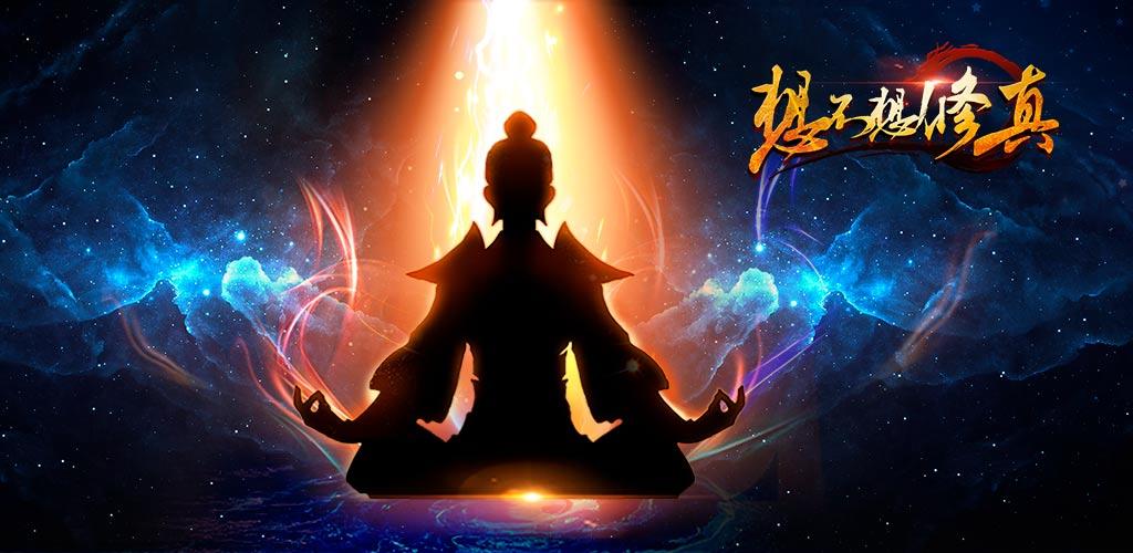 安卓版20万安装奖励