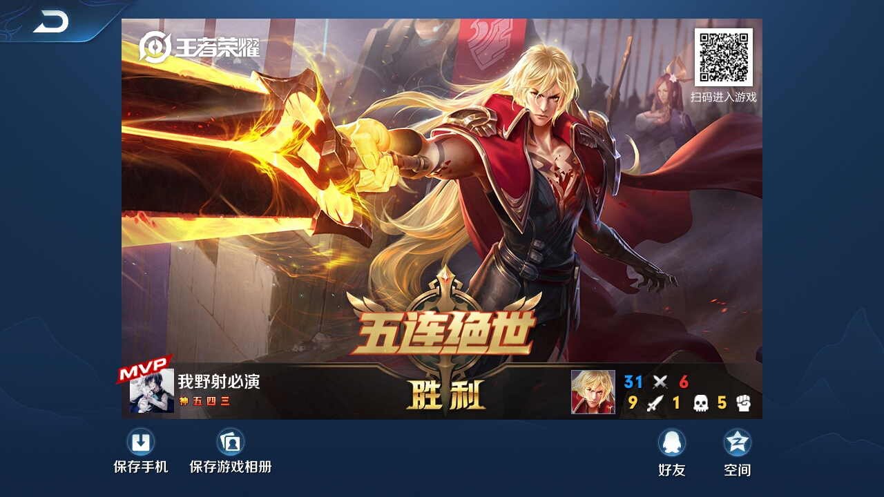 斗面水手 21楼 游戏时长 683小时2分钟 06-20 展开收起 1 回复 李信