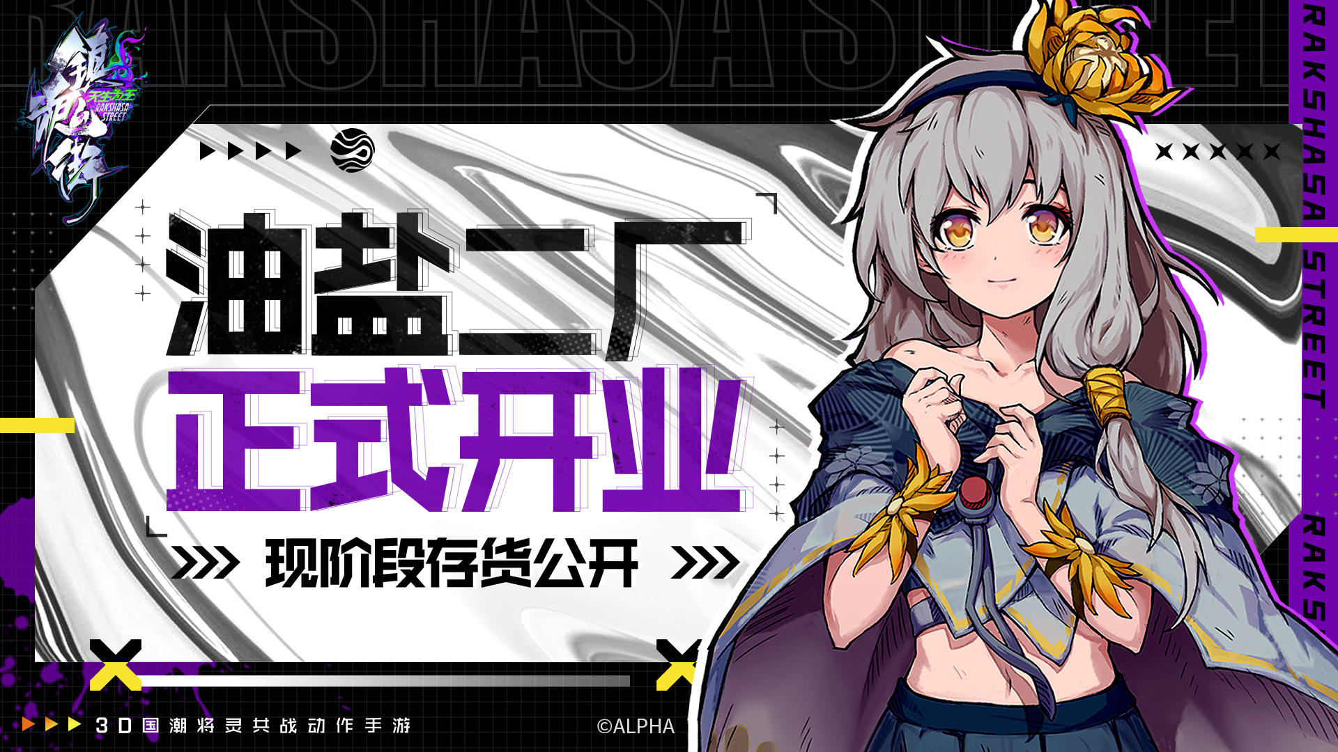 油盐二厂正式开业！先来看看都有什么定制周边吧！！