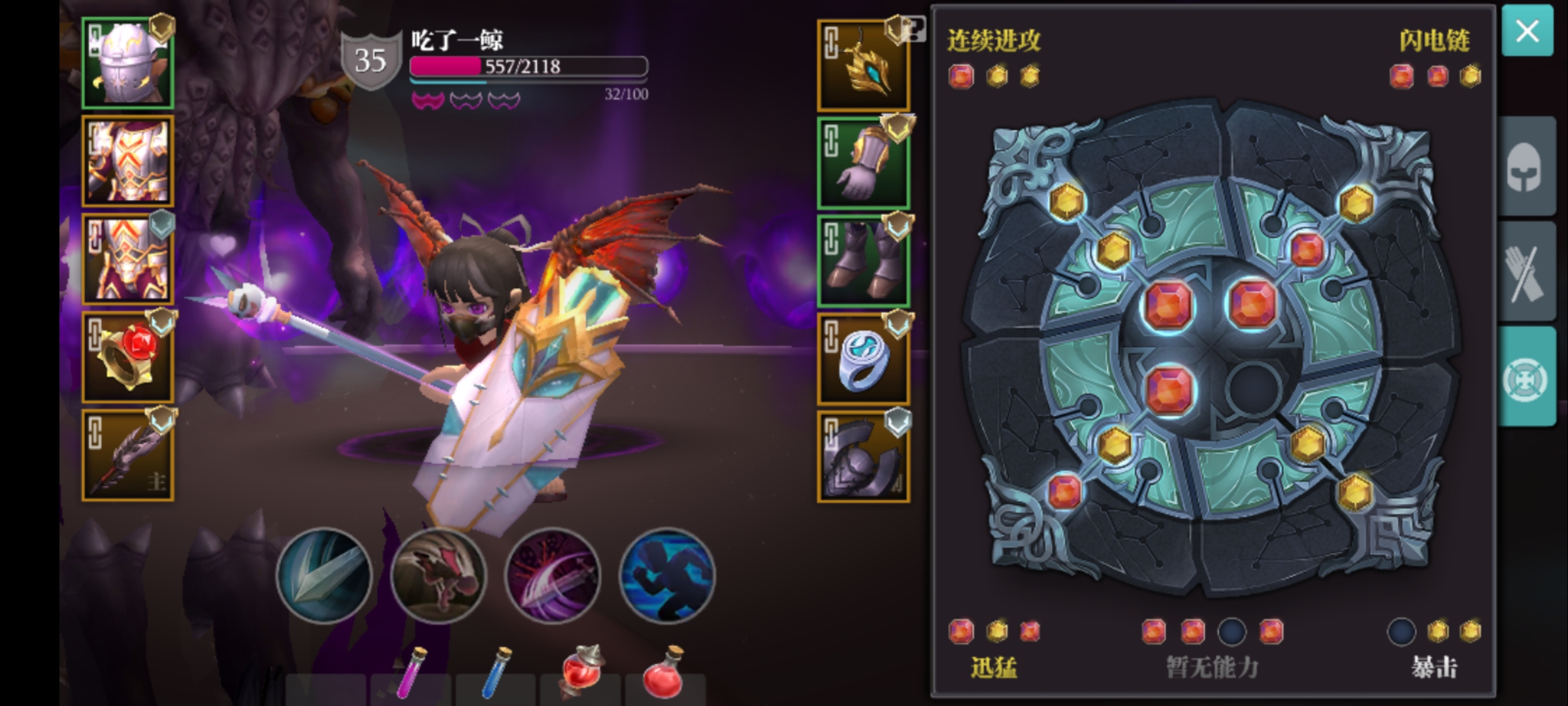 关于力盾,自己的一些理解 - 魔渊之刃攻略交流 | taptap 魔渊之刃社区