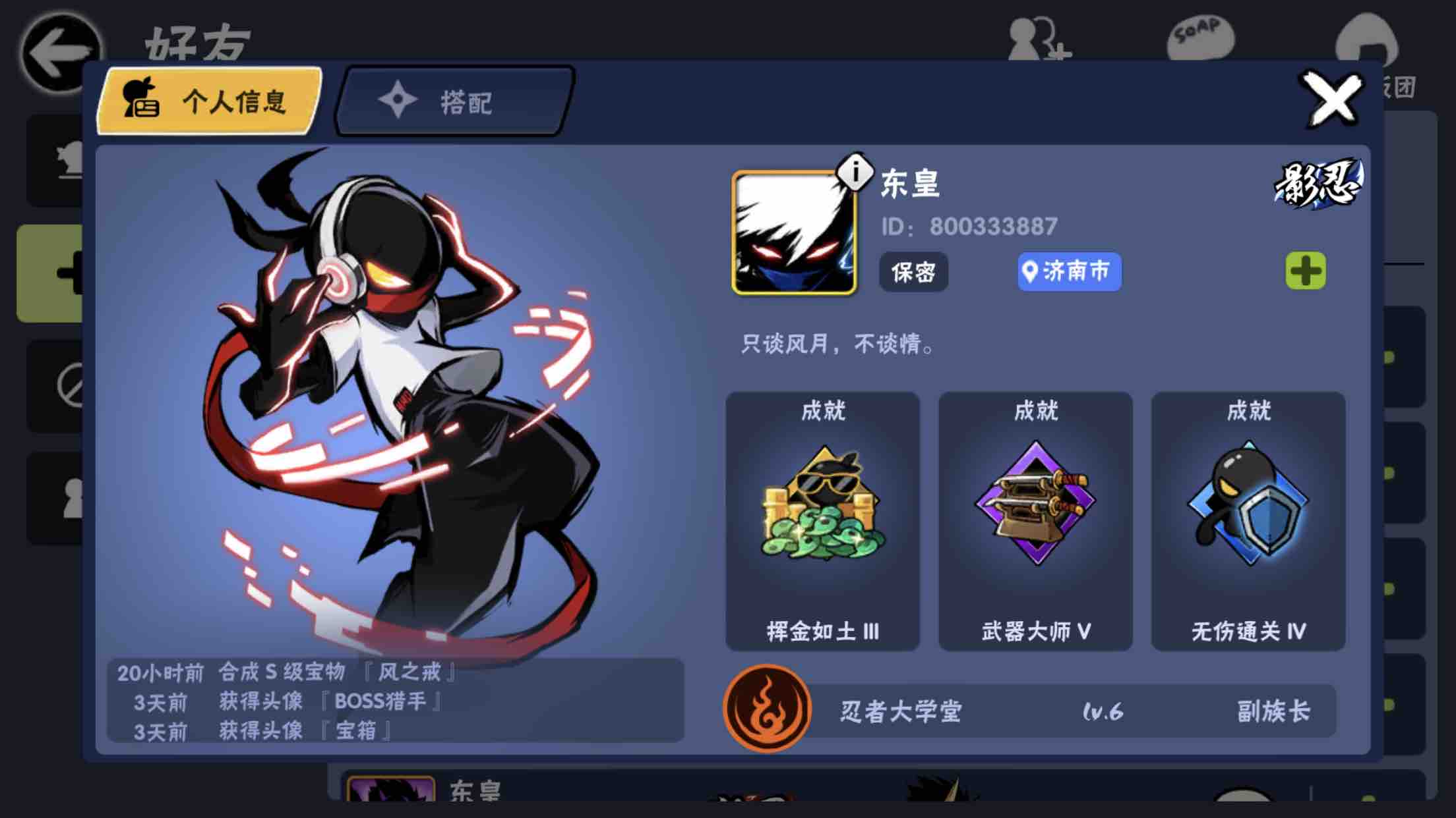 可惜了这么多替小白洗地的玩家.