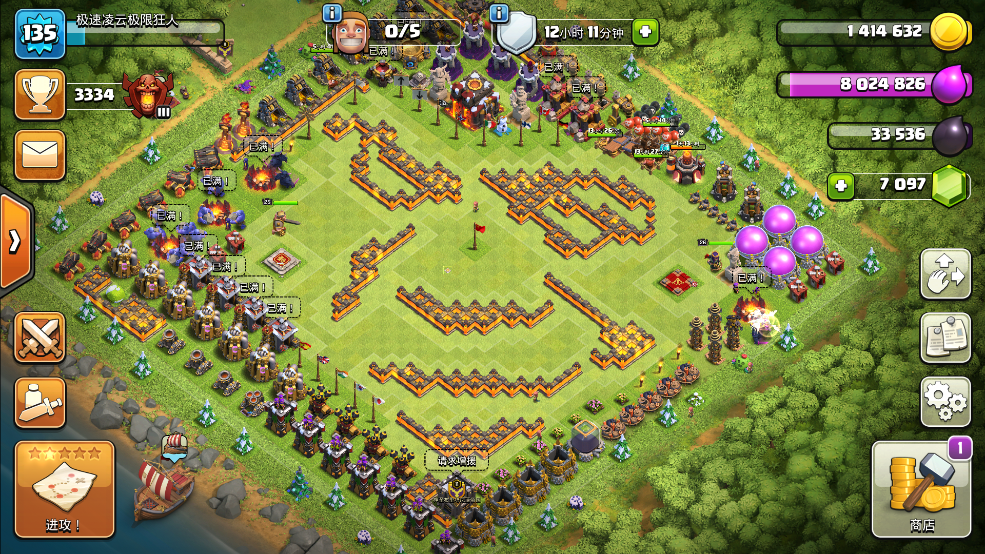 谁想要这个十本阵型 部落冲突 Clash Of Clans 综合发布 Taptap 部落冲突 Clash Of Clans 社区