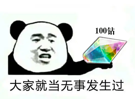 【貓遊一週meme盤點】關於貓咪通關計劃、活動不得不說的事|另一個伊甸 : 超越時空的貓 - 第3張