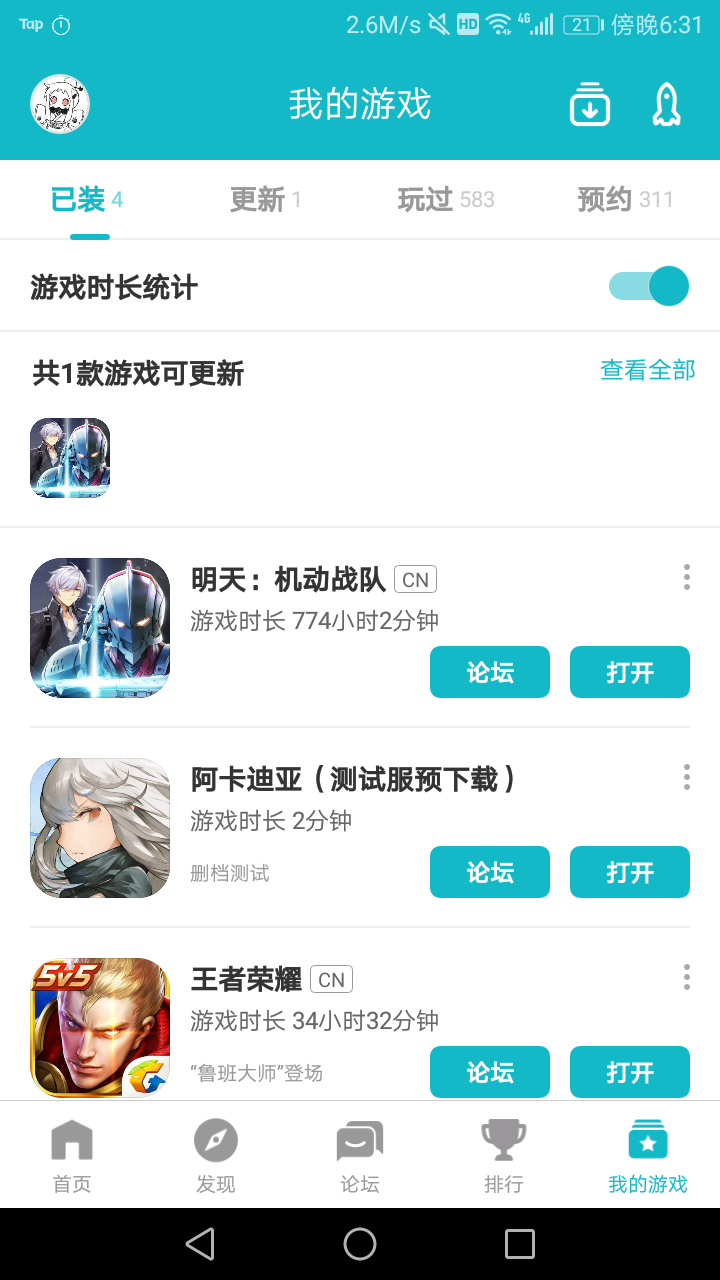 TapTap