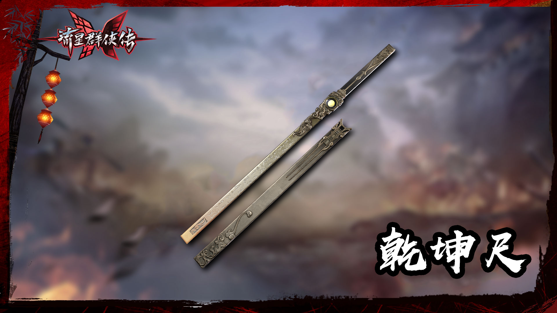 【2月23日更新公告】神话武器，震撼上线！