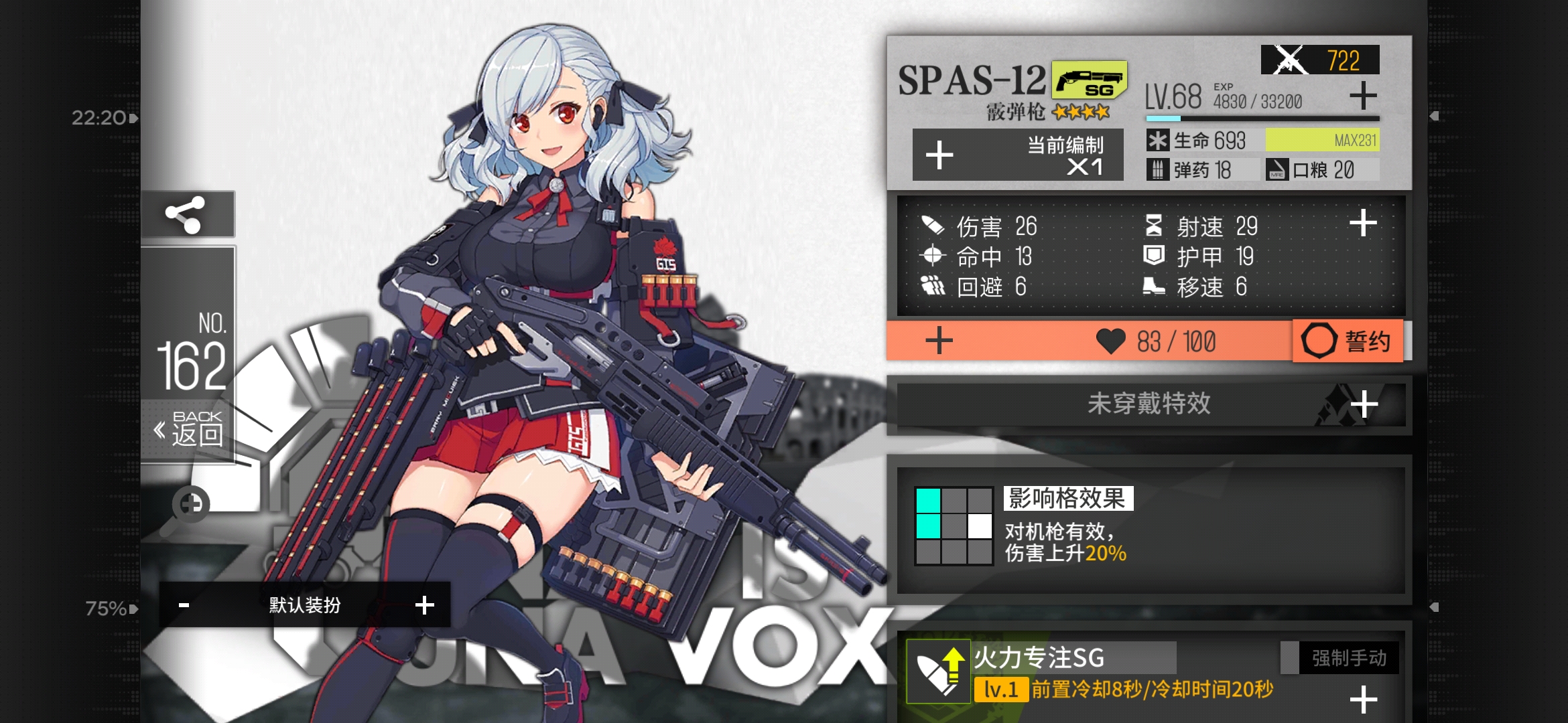 每次登录 - 来自charon | taptap 少女前线社区