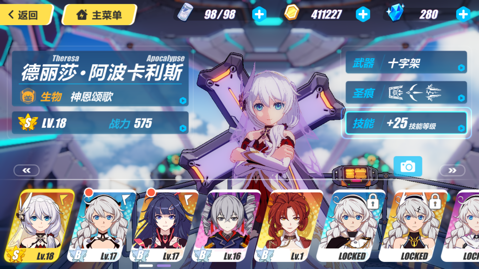 萌新求解 崩坏3综合讨论 Taptap 崩坏3社区