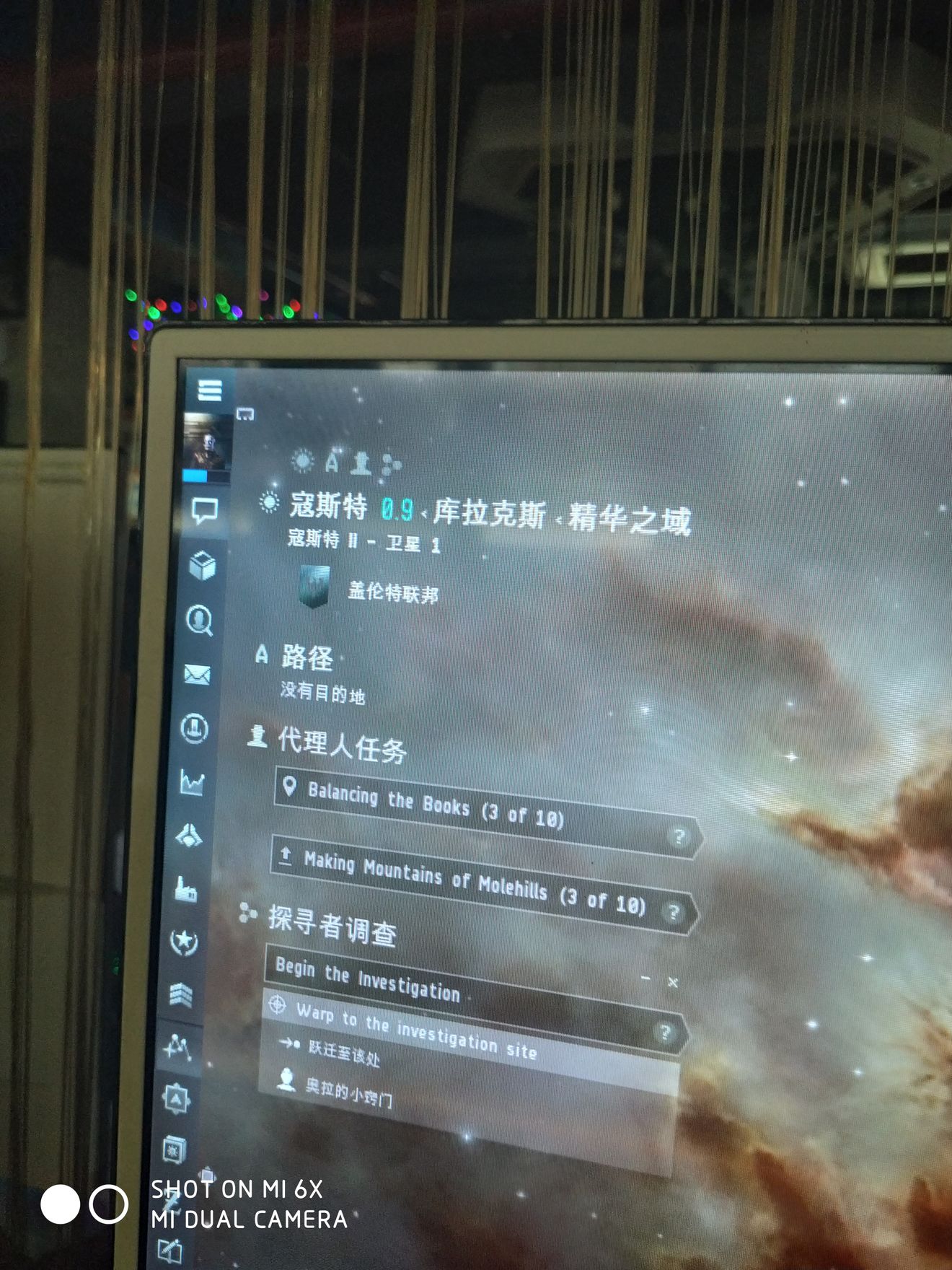 Eve欧服路过 Eve星战前夜 无烬星河综合 Taptap Eve星战前夜 无烬星河社区