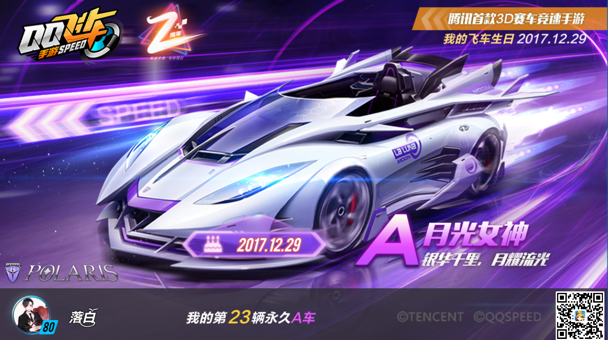 月光女神石锤了