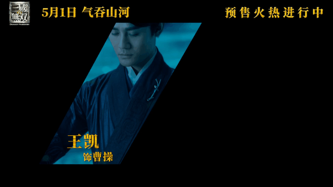 影评邀请函 | 霸哥邀你评真三电影，魔改还是还原，硬核玩家怎么看？