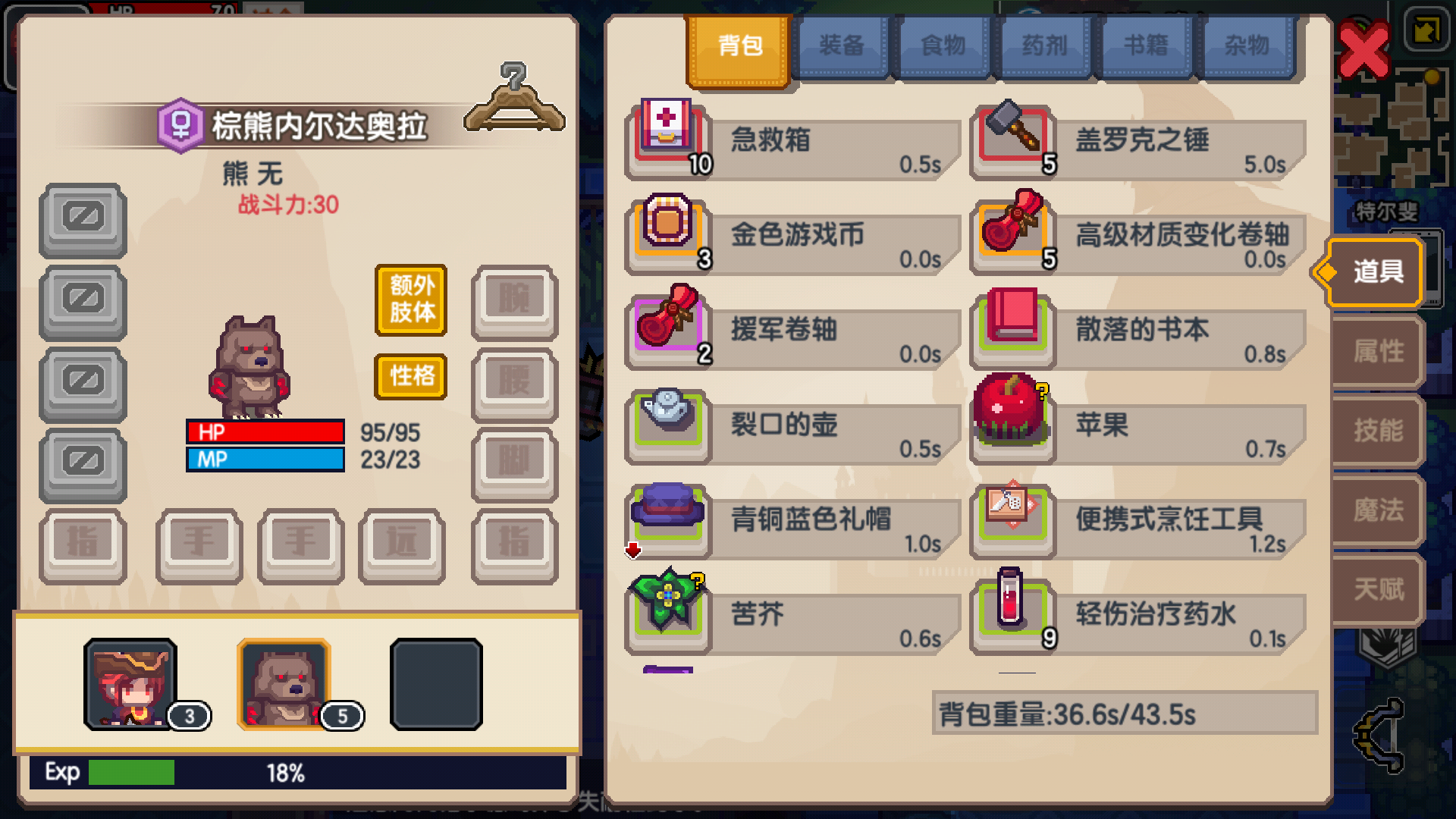 库莱姆酒哪里能买啊 伊洛纳 Elona 综合 Taptap 伊洛纳 Elona 社区