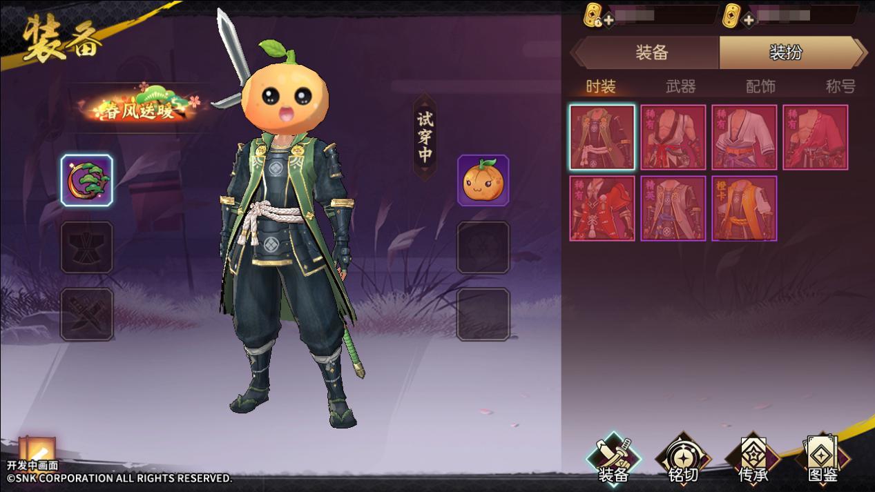 你点的橙子饰品已送达，请在邮箱里查收~