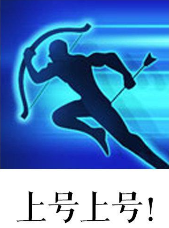 我现在就打它回来煲鱼头汤！只为鱼身和你在一起