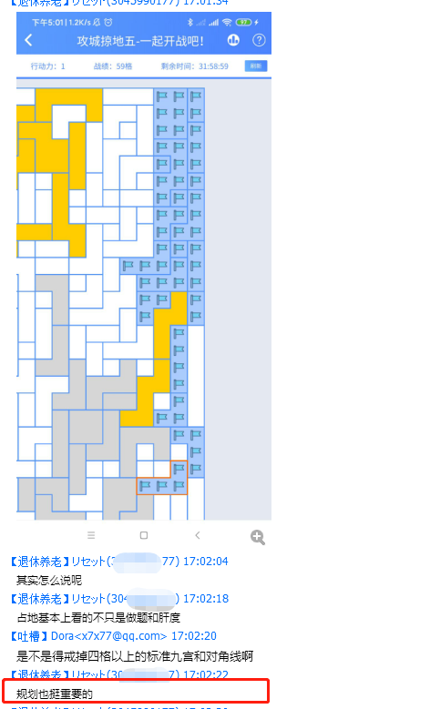 【重磅】数独高高手新版本1.3.17发布，攻城掠地双11升级版，我的地盘听我的！