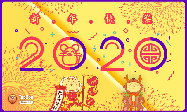 【祝福】狮群祝大家新年快乐！身体健康！