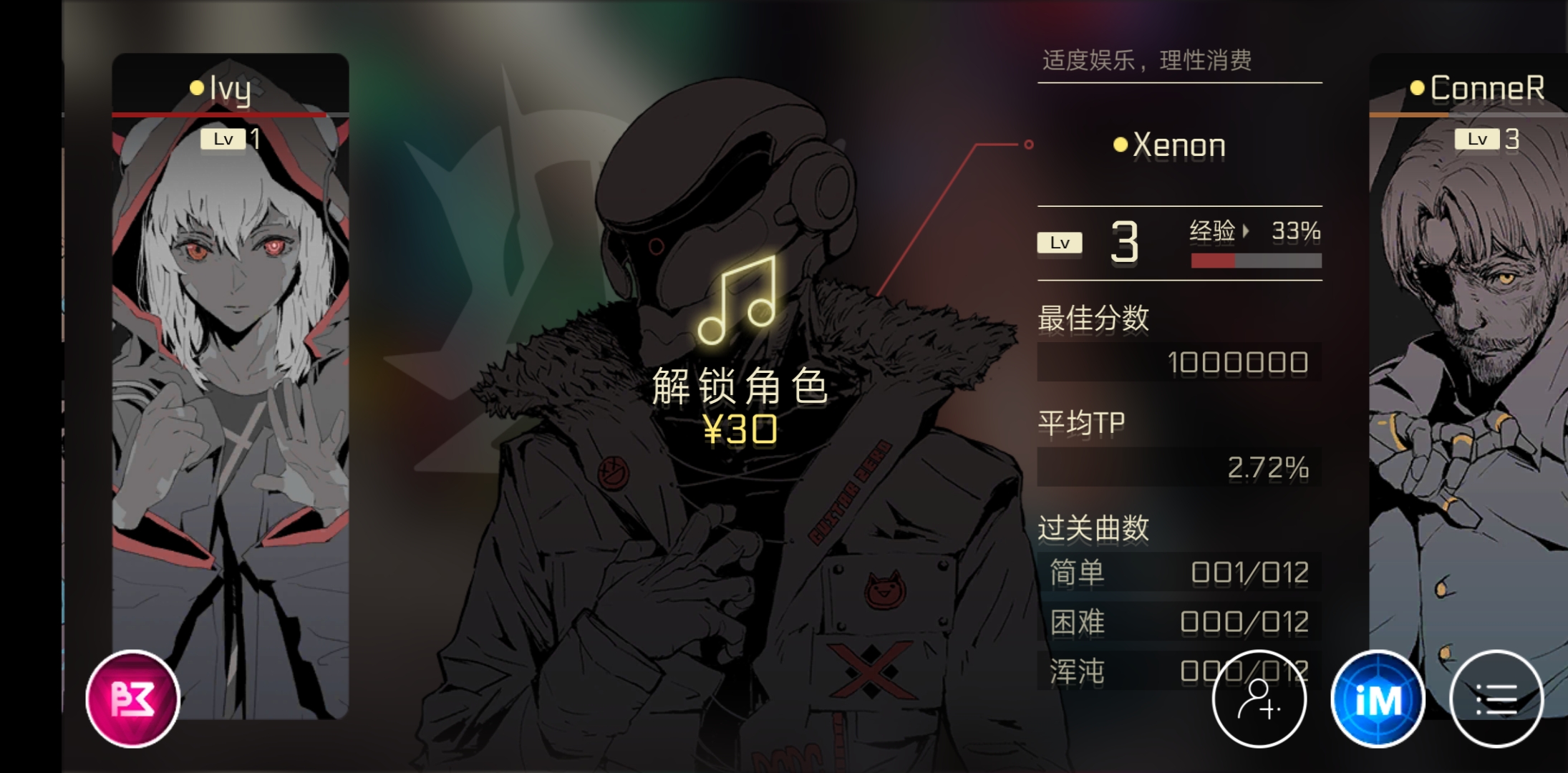预购玩家遇到了这种bug|音乐世界 cytus ii - 论坛 | taptap 发现好