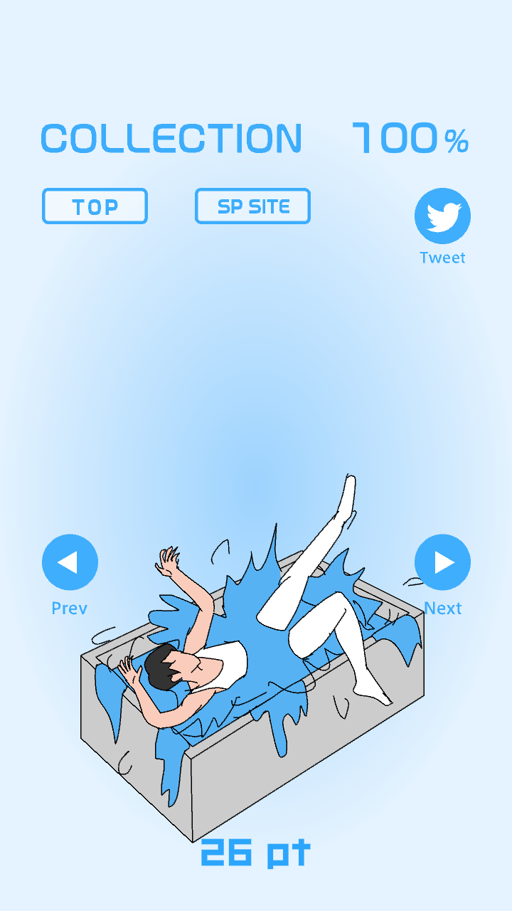 [记录]所有的落地姿势截图