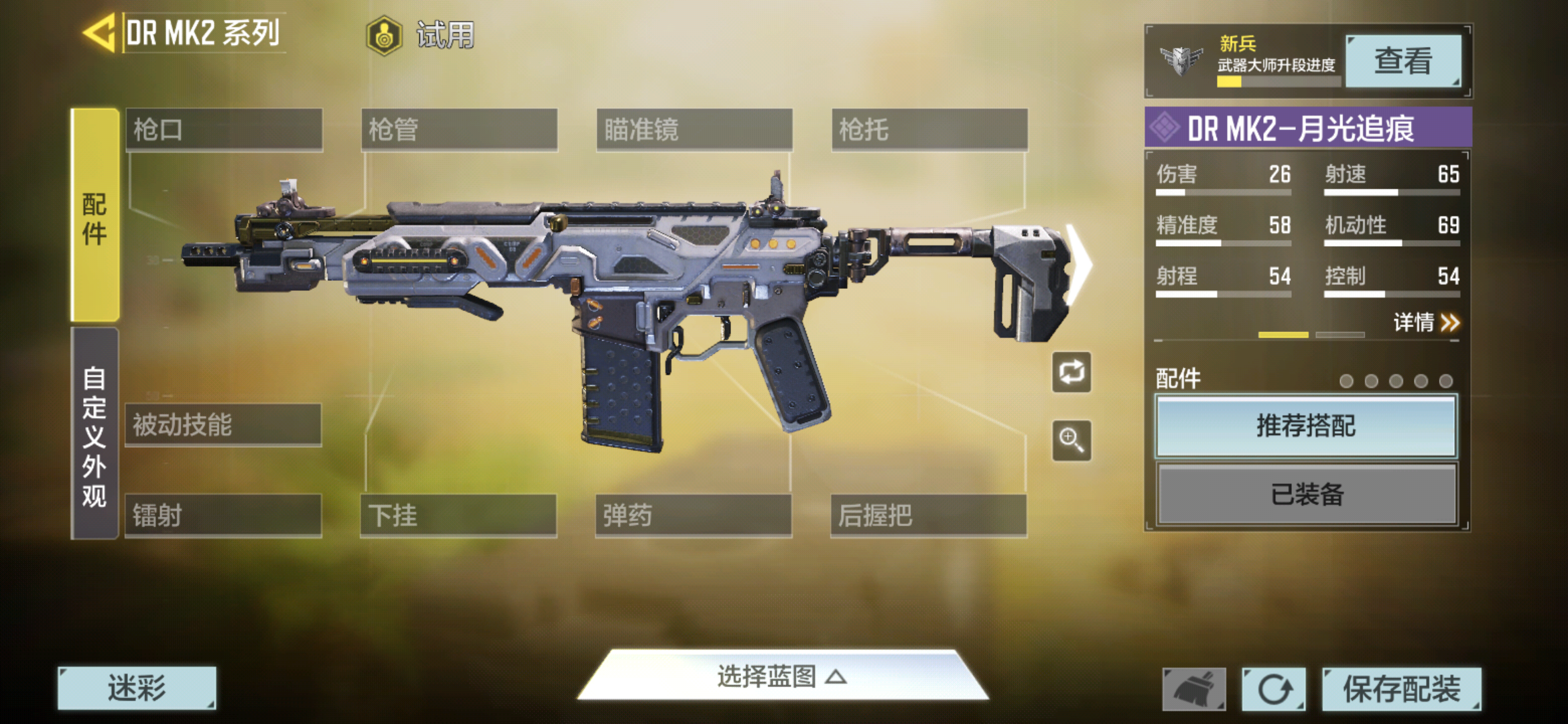 丑的一批 使命召唤手游意见反馈 Taptap 使命召唤手游社区